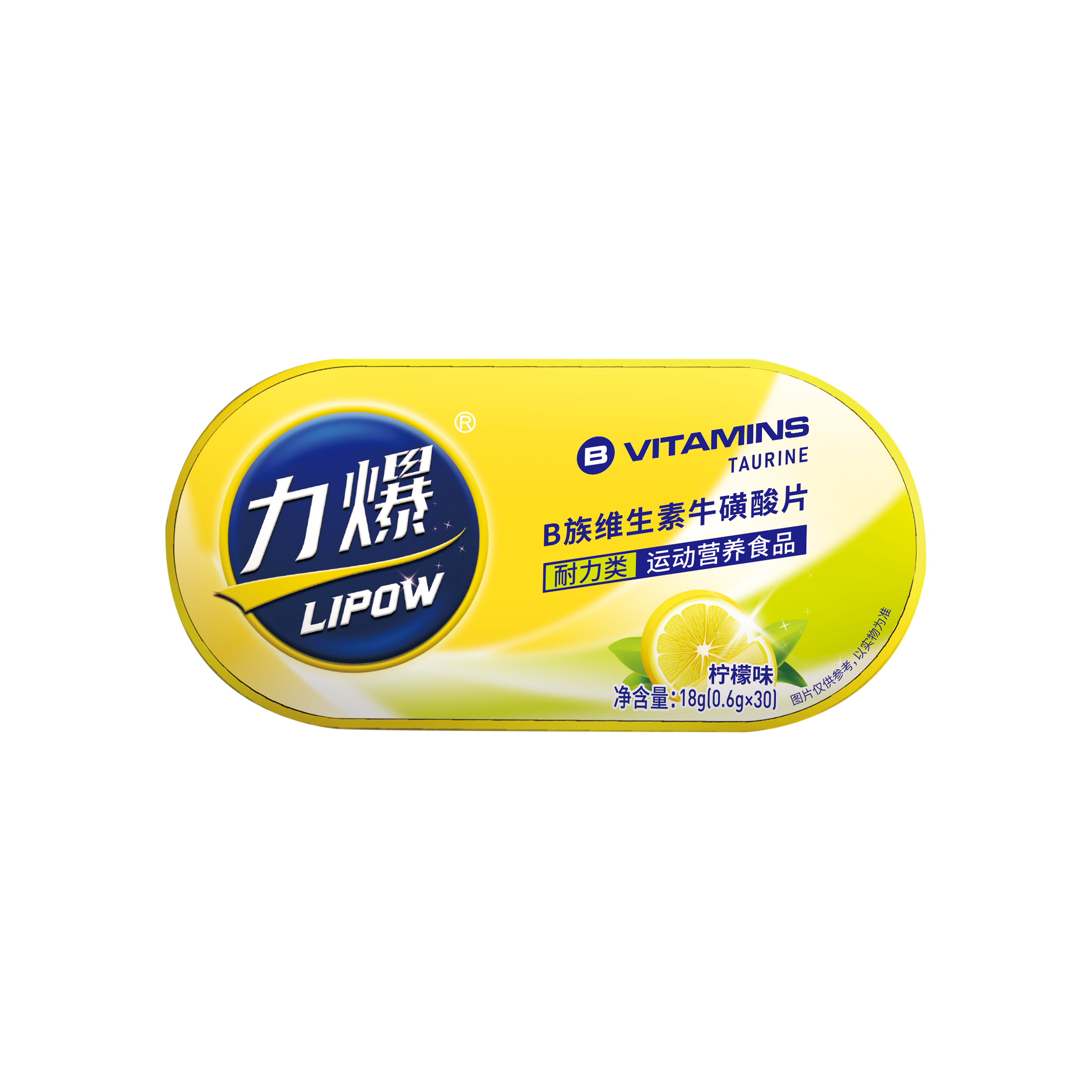 B族維生素?；撬崞?>
                    </div>

                    <div   id=