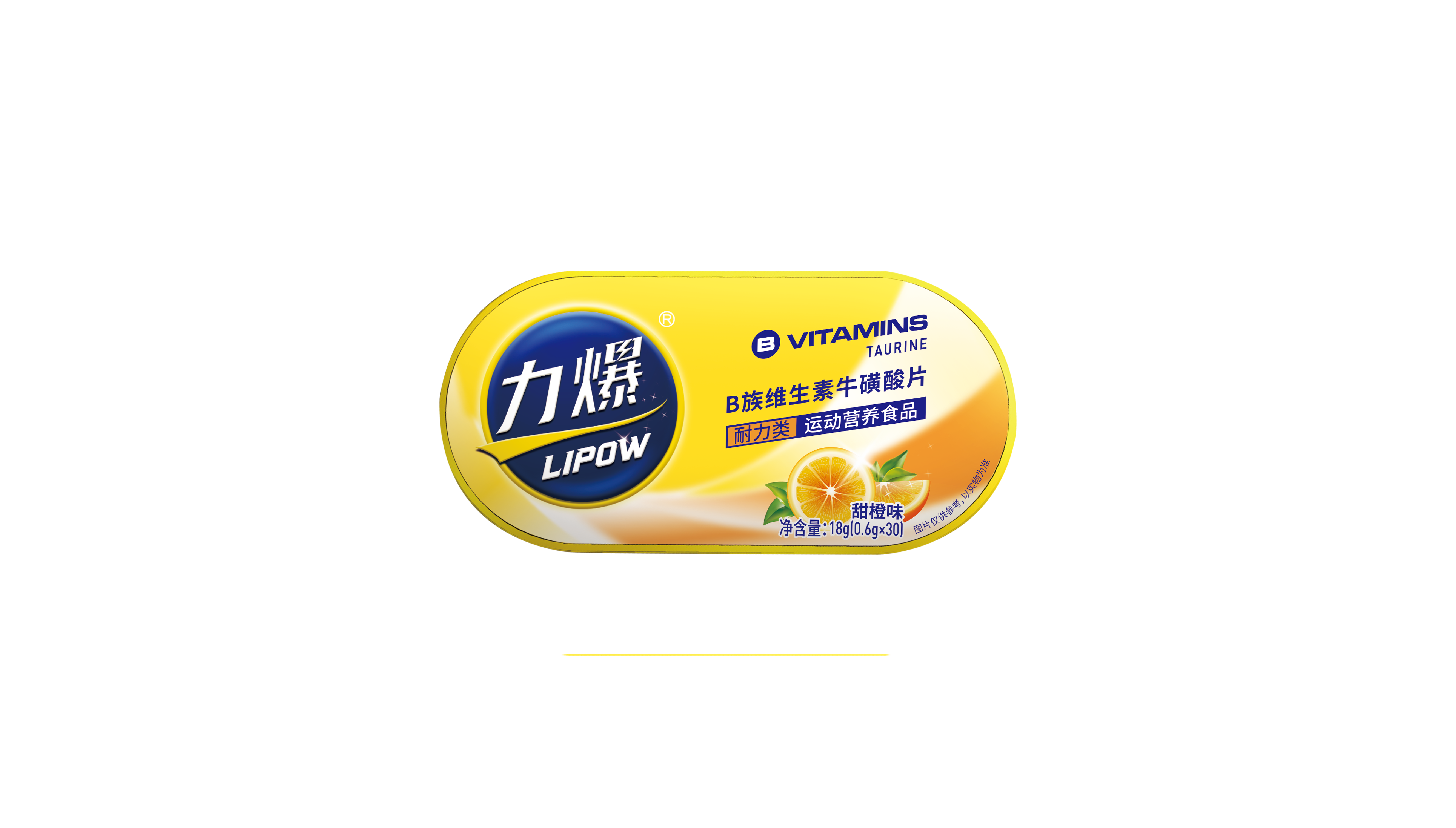 力爆?；撬?.png